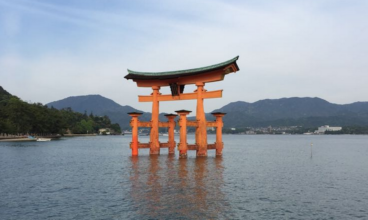 Gendai Reiki Fudo Myo